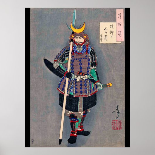 Samurai in Armor, Tsukioka Yoshitoshi Poster (Vorne)