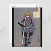 Samurai in Armor, Tsukioka Yoshitoshi Postkarte (Vorne/Hinten)