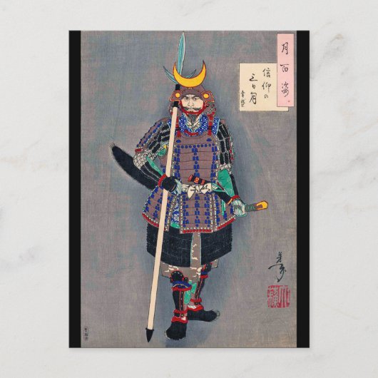 Samurai in Armor, Tsukioka Yoshitoshi Postkarte (Vorderseite)