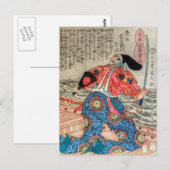 Samurai IX Postkarte (Vorne/Hinten)