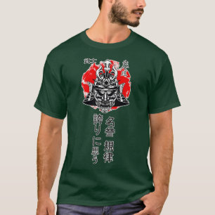 Samurai Japanese Ronin Warrior (2) T-Shirt
