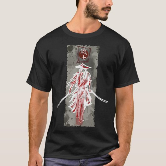 Samurai Japanisch Katana Schwerter - Retro Art Pri T-Shirt (Vorderseite)