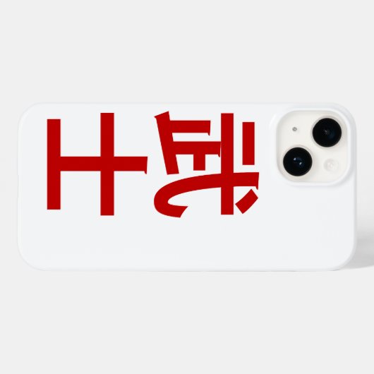 Samurai japanische Designer-iPhone-Abdeckung Case-Mate iPhone Hülle (Rückseite (Horizontal))