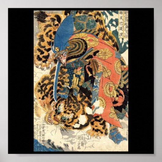Samurai, japanische Malerei c. 1800 Poster (Vorne)