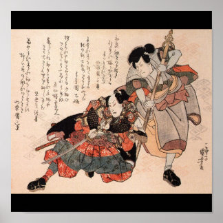 Samurai, japanische Malerei c. 1800 Poster