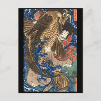 Samurai japanische Malerei c. 1800 Postkarte