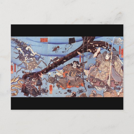 Samurai japanische Malerei c. 1800 Postkarte (Vorderseite)