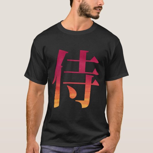 Samurai japanisches Kanji T-Shirt (Vorderseite)