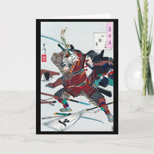 Samurai-Kampf in Armor, Tsukioka Yoshitoshi Karte (Vorderseite)