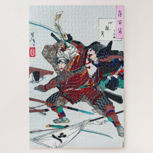 Samurai-Kampf in Armor, Tsukioka Yoshitoshi Puzzle (Vertikal)