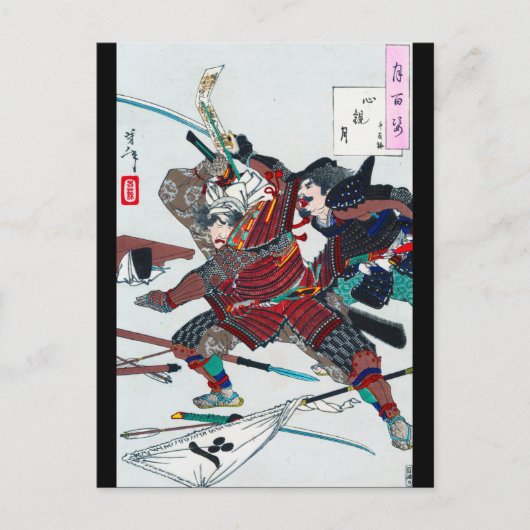 Samurai Kämpfe in Armor, Tsukioka Yoshitoshi Postkarte (Vorderseite)