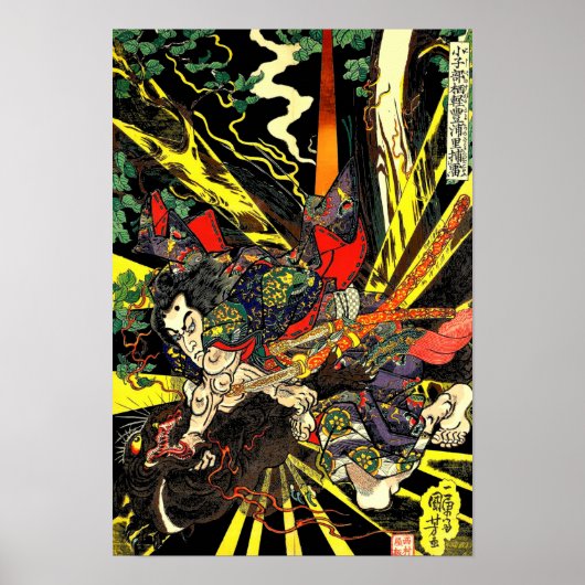 Samurai Kämpfen Drache Antique Japanisch Manga Poster (Vorne)