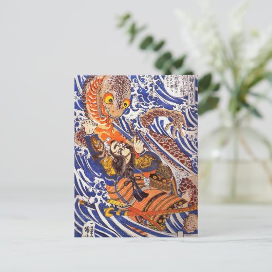 Samurai kämpfen Riese Salamander Kuniyoshi Postkarte (Stehend Vorderseite)