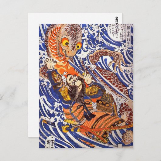 Samurai kämpfen Riese Salamander Kuniyoshi Postkarte (Vorne/Hinten)