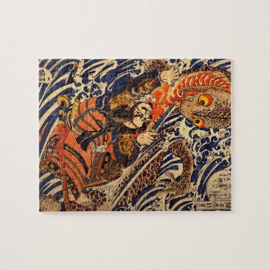 Samurai kämpft gegen großes Reptil, etwa 1800er Puzzle (Horizontal)