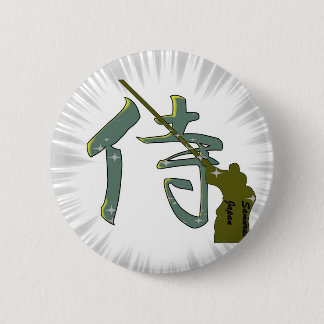 Samurai-Kanji Button