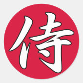 SAMURAI KANJI rot Runder Aufkleber (Vorderseite)