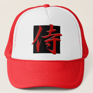 SAMURAI KANJI rot Truckerkappe