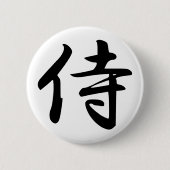 Samurai-Kanji-Symbol Button (Vorderseite)