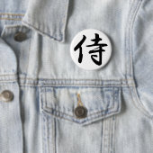 Samurai-Kanji-Symbol Button (Beispiel)
