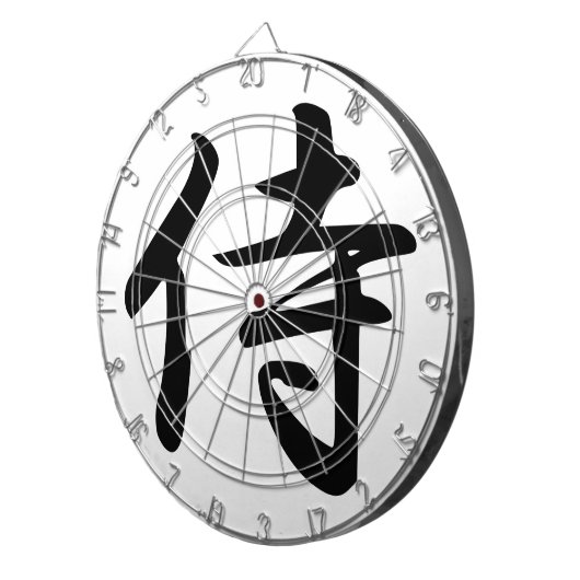 Samurai-Kanji-Symbol Dartscheibe (Vorderseite rechts)