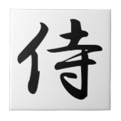 Samurai-Kanji-Symbol Fliese (Vorderseite)