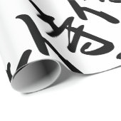 Samurai-Kanji-Symbol Geschenkpapier (Rolleneckpunkt)