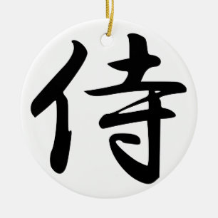 Samurai-Kanji-Symbol Keramik Ornament