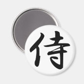 Samurai-Kanji-Symbol Magnet (Vorderseite/Rückseite)
