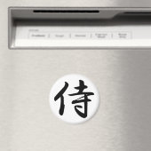 Samurai-Kanji-Symbol Magnet (In Situ (Geschirrspüler))
