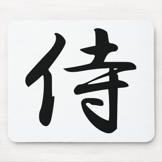 Samurai-Kanji-Symbol Mousepad (Vorne)
