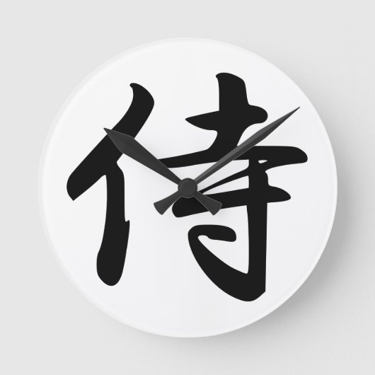 Samurai-Kanji-Symbol Runde Wanduhr (Vorderseite)