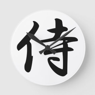 Samurai-Kanji-Symbol Runde Wanduhr