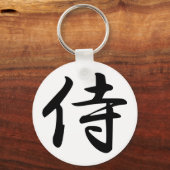 Samurai-Kanji-Symbol Schlüsselanhänger (Vorderseite)