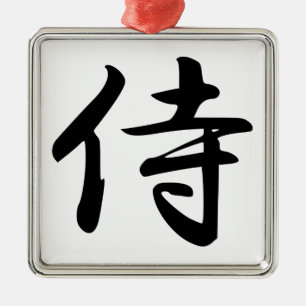 Samurai-Kanji-Symbol Silbernes Ornament
