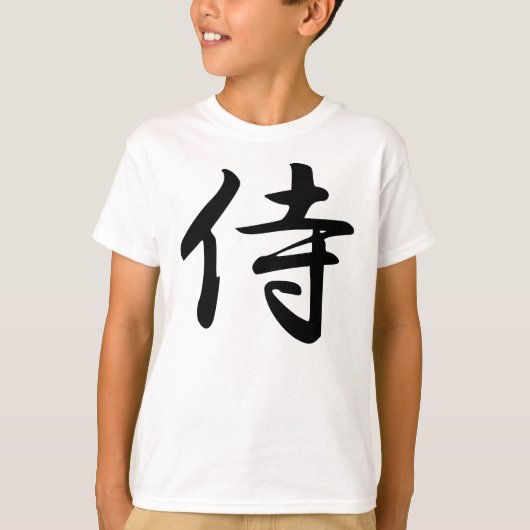 Samurai-Kanji-Symbol T-Shirt (Vorderseite)