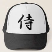 Samurai-Kanji-Symbol Truckerkappe (Vorderseite)