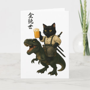 Samurai-Katze mit Bier & T-Rex Retro-Japanische Karte