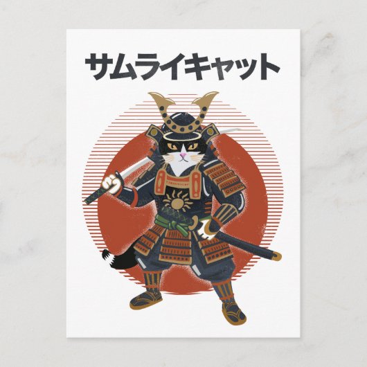Samurai-Katze Postkarte (Vorderseite)