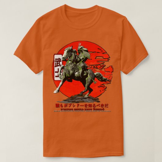 Samurai-Krieger T-Shirt (Design vorne)