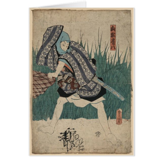 Samurai-Kunst von Japan circa 1800s (Vorne)