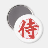 Samurai Magnet (Vorderseite/Rückseite)