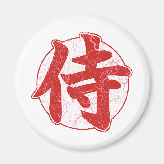 Samurai Magnet (Vorne)