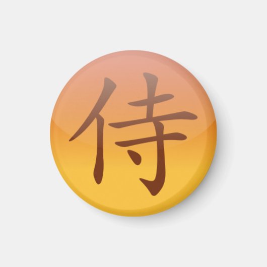 [ Samurai ] Magnet (Vorne)