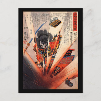 Samurai-Malerei, ca. 1800er Postkarte