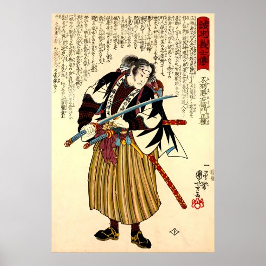 Samurai mit Katana-Schwert Kuniyoshi Poster (Vorne)
