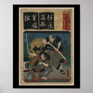 Samurai mit Schwert etwa 1800 Japan Poster