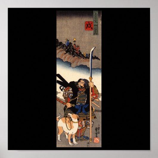 Samurai mit seinem Hund, ca. 1800er Poster (Vorne)