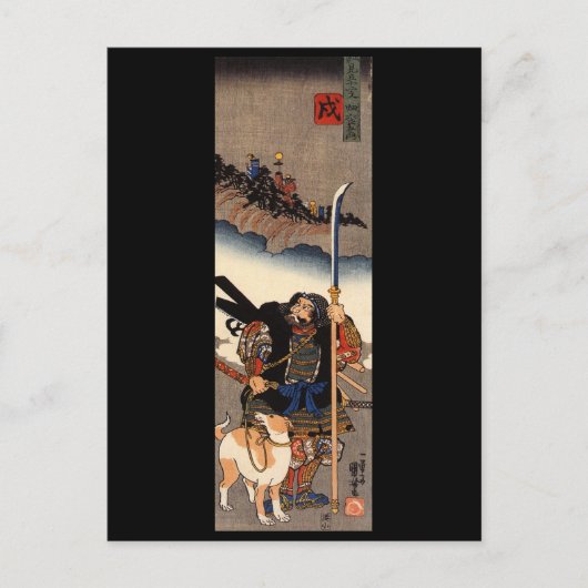 Samurai mit seinem Hund, ca. 1800er Postkarte (Vorderseite)