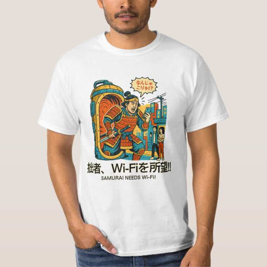 Samurai Needs Wi-Fi! T-Shirt (Vorderseite)